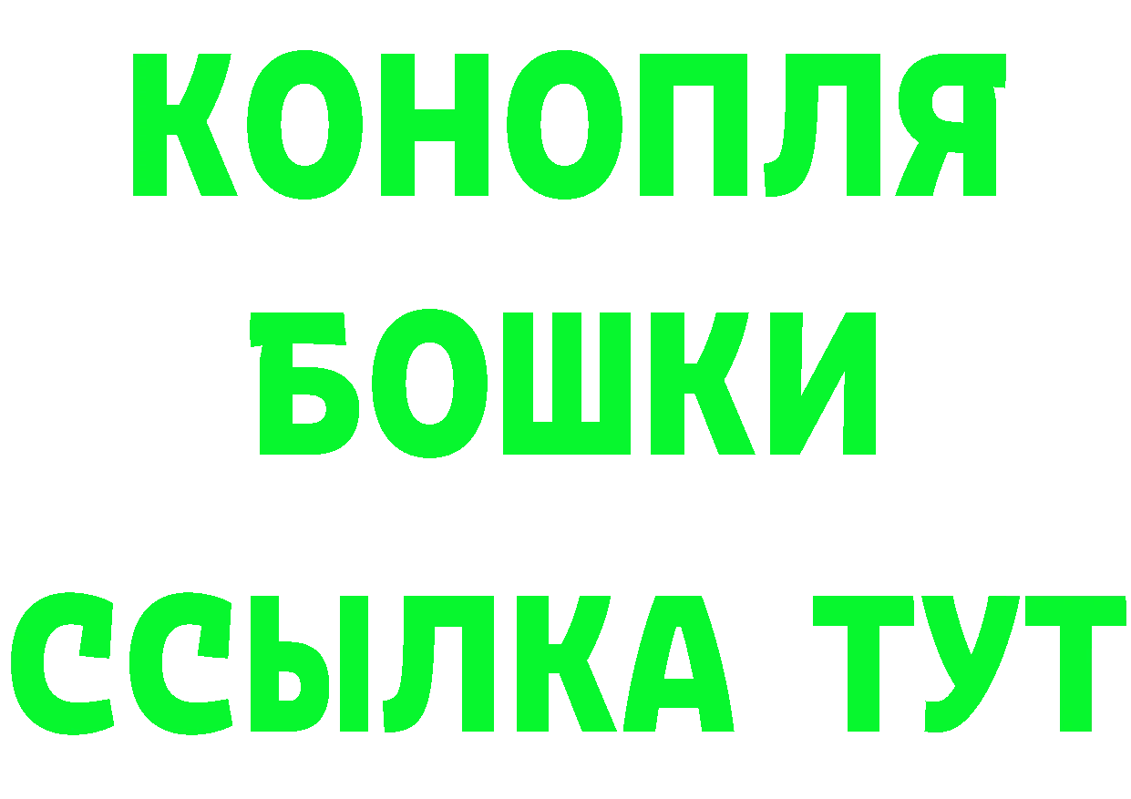 Каннабис Bruce Banner зеркало это mega Новоалександровск